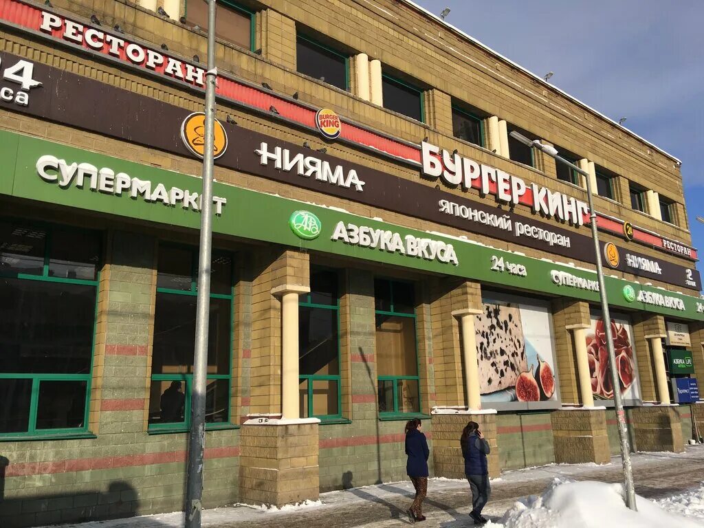 Проспект вернадского просп вернадского 14а фото Optik grand, opticial store, Moscow, Vernadskogo Avenue, 14А - Yandex Maps