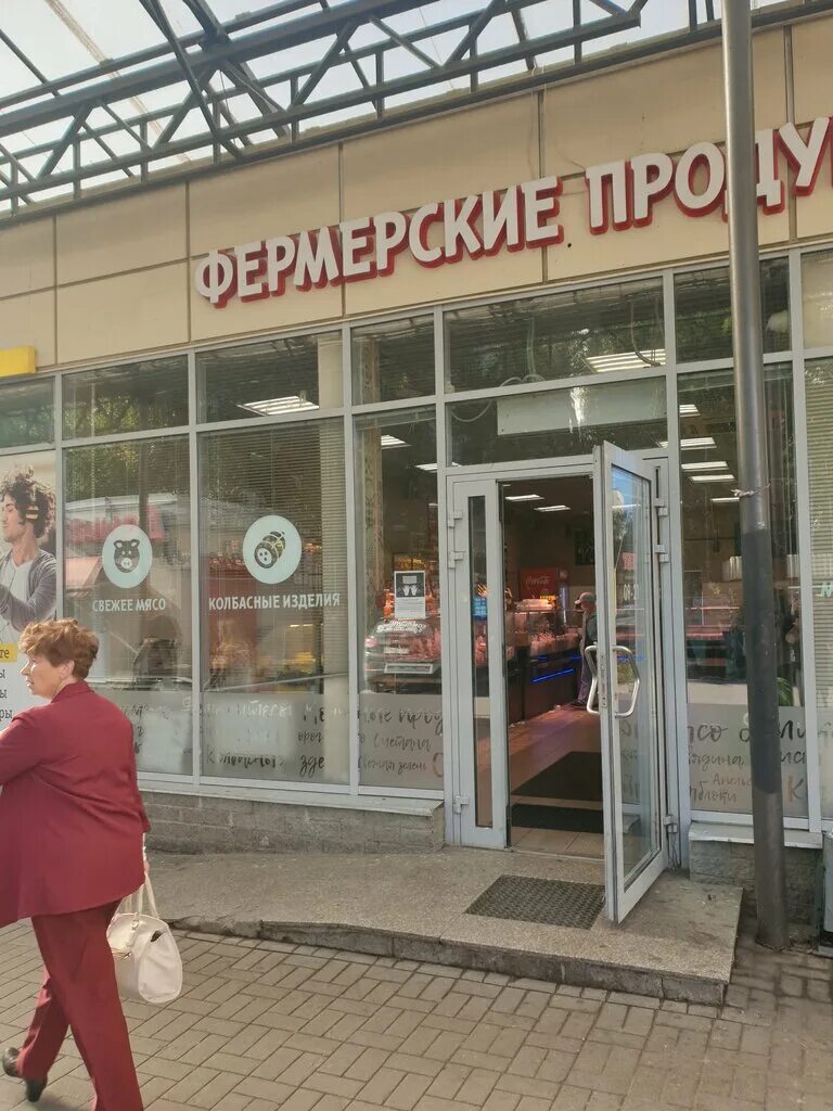 Проспект ветеранов санкт петербург бульвар новаторов фото Фермерские продукты, магазин продуктов, бул. Новаторов, 81, Санкт-Петербург - Ян