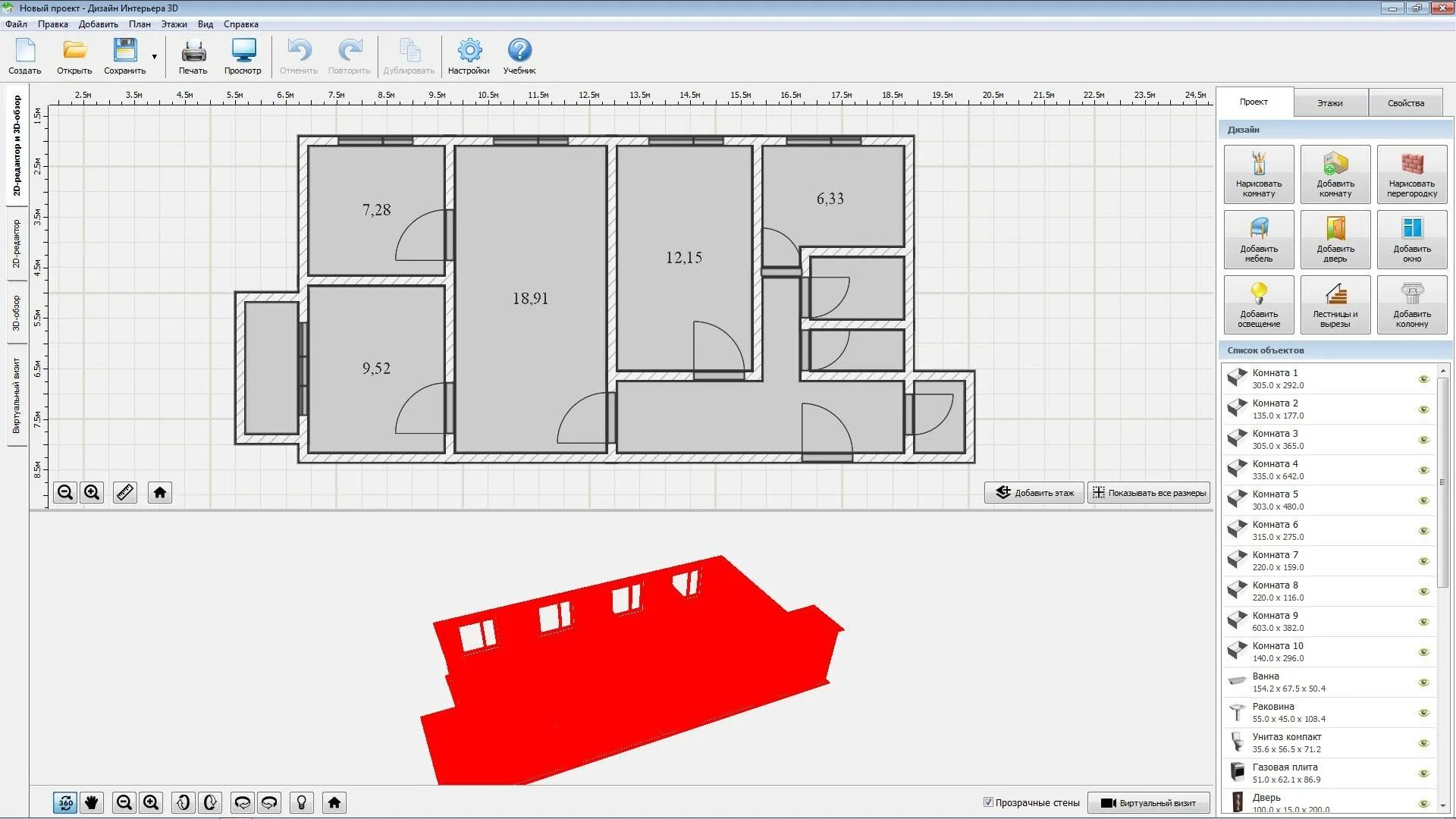 Floor Plan Maker - Make Floor Plans Simply Free floor plans, Library floor plan,