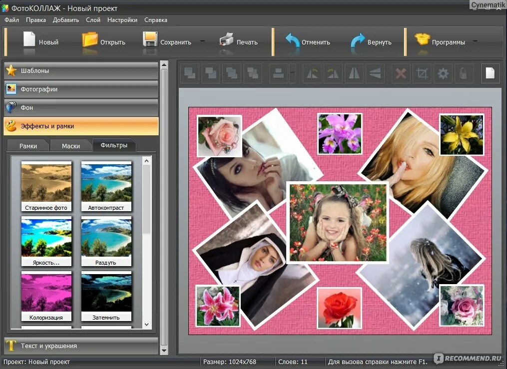 Простая программа для создания фото ФотоКОЛЛАЖ - "Моя любимая программа для коллажей!" отзывы