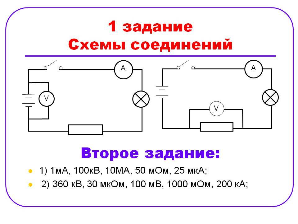 Простая схема подключения Последовательное и параллельное соединение: схемы подключений