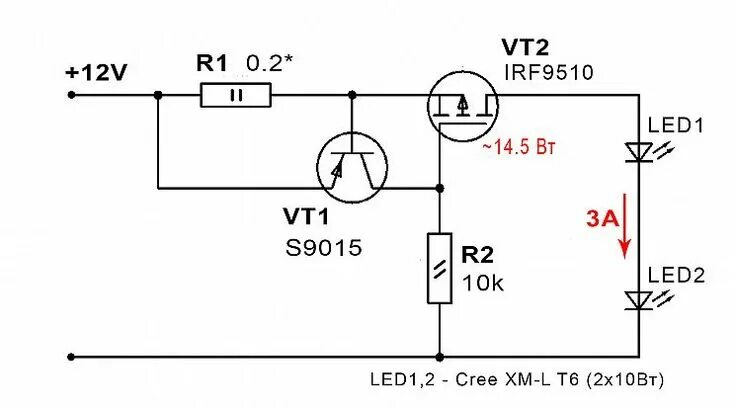 Простая схема подключения Схемы стабилизаторов тока для светодиодов на транзисторах и микросхемах Полезное