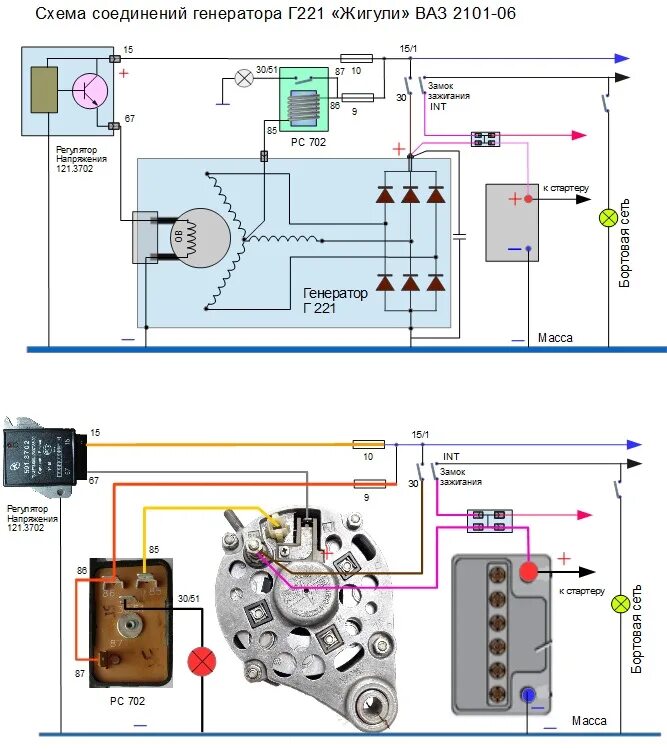 Простая схема подключения генератора для зарядки аккумулятора #1. Замена сцепления и первый ремонт. - Lada 21013, 1,3 л, 1977 года покупка маш