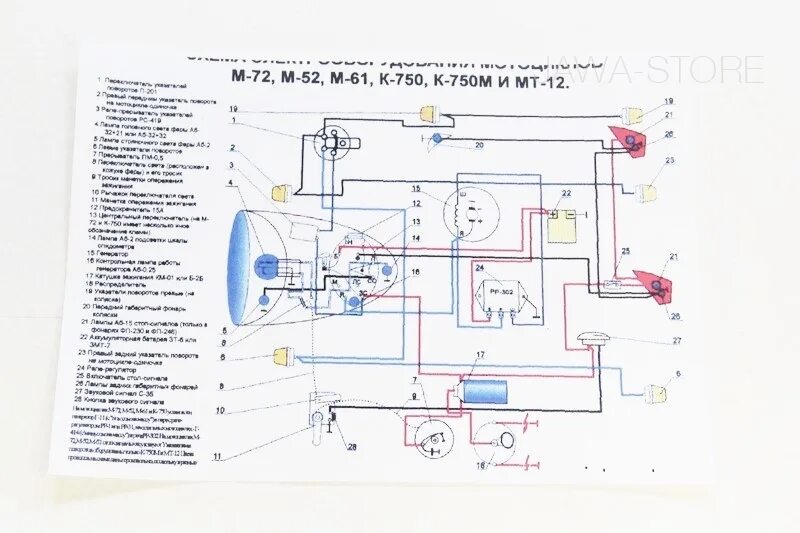 Простая схема проводки урал Проводка (жгут проводов) для мотоцикла К-750