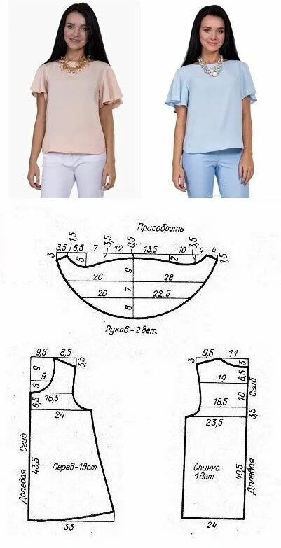 Простая выкройка блузки Выкройка блузы 44 размера Выкройки, Одежда, Выкройка одежды
