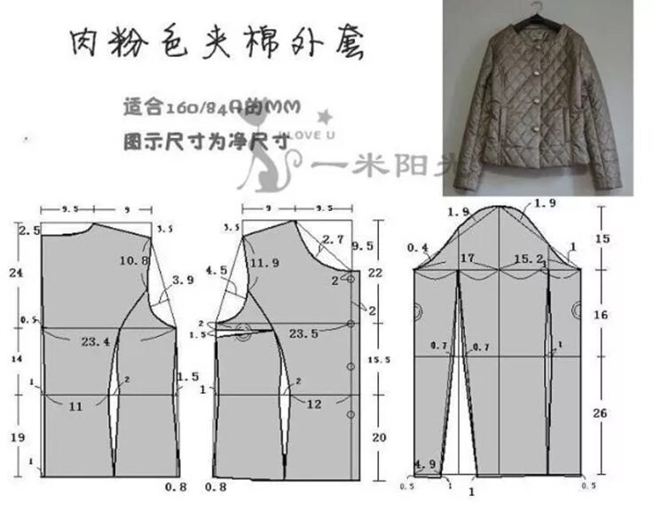 Простая выкройка куртки женской Pin on Выкройки пальто Jacket pattern sewing, Jacket pattern, Pattern fashion