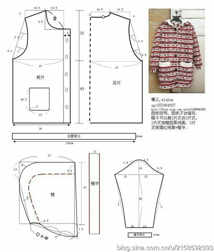 Простая выкройка куртки женской Pin on Детские модели с выкройками... Easy sewing patterns, Girls dress sewing p