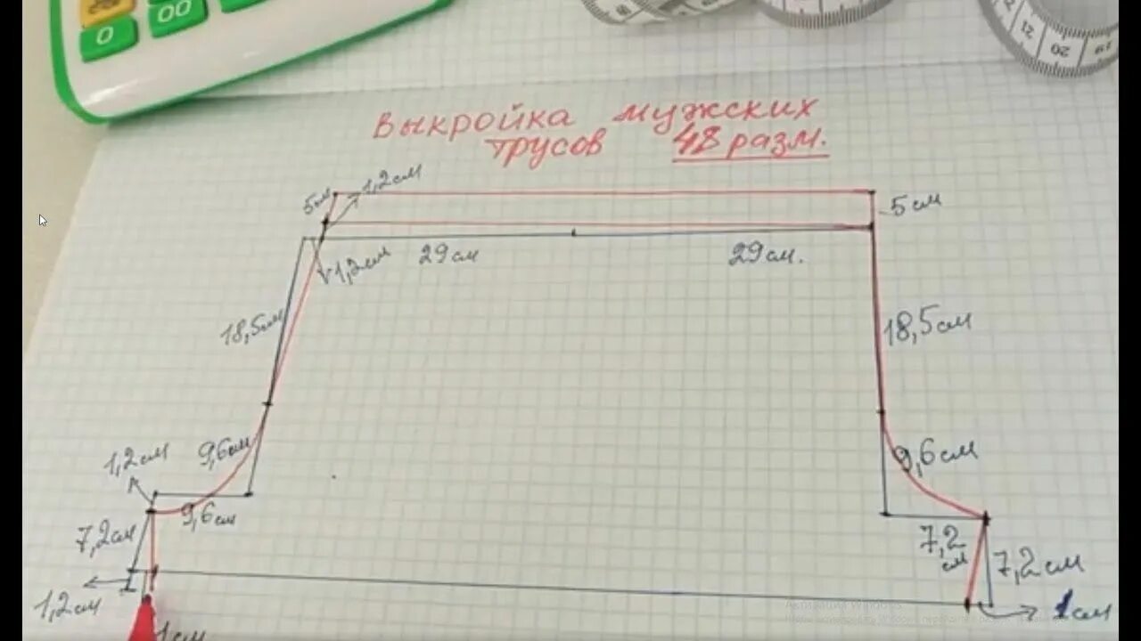 Выкройка мужских трусов Выкройки, Мужские трусы, Трусы