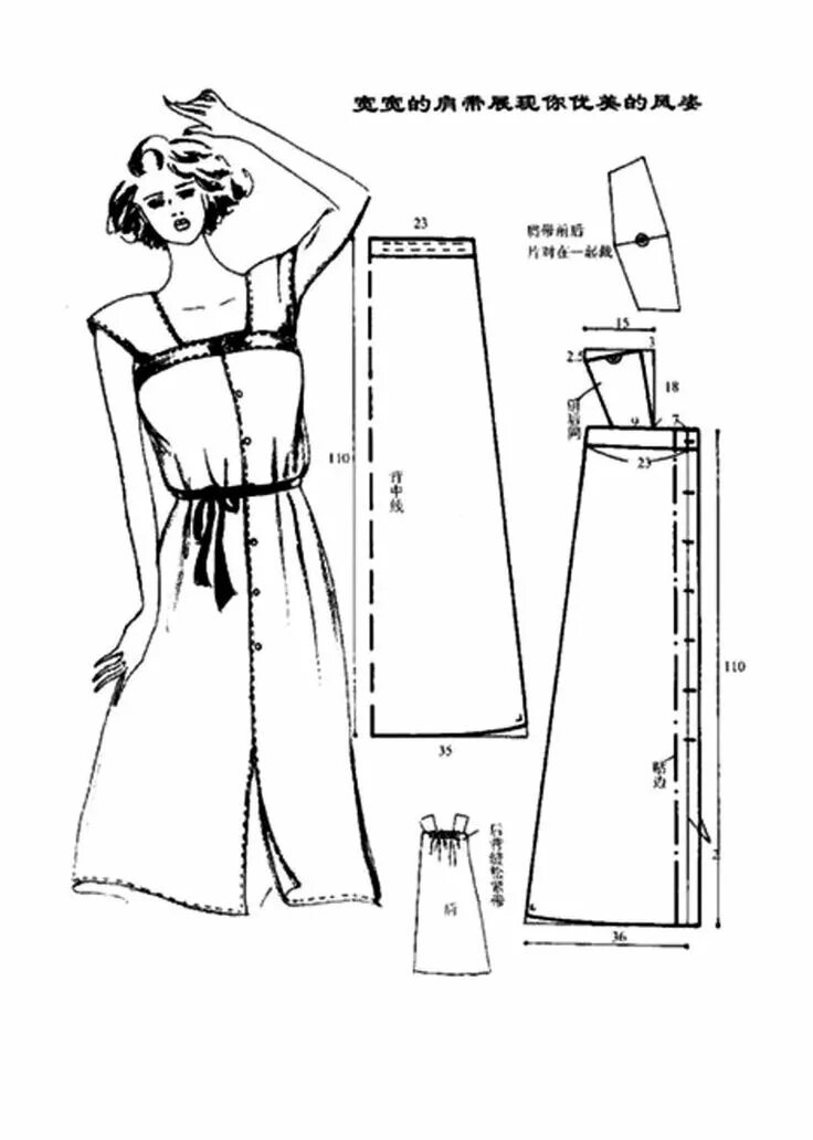 Простая выкройка сарафана Шитье простые выкройки простые вещи Выкройки, Шитье, Портной