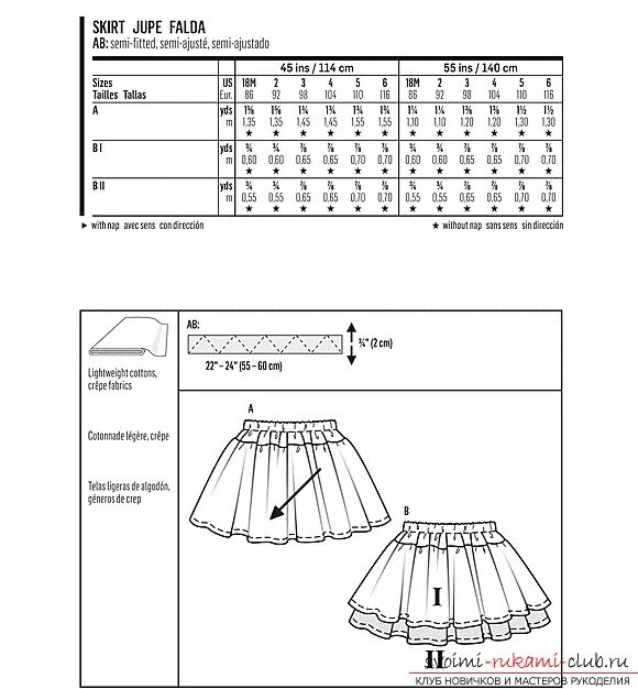 Простая выкройка юбки для девочки Сделать выкройку юбки для девочки: найдено 89 изображений