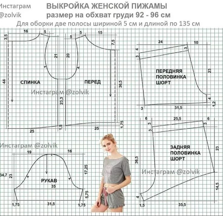 Простая выкройка женской пижамы 52 размера 1,401 отметок "Нравится", 10 комментариев - Irina (@shitsamoi) в Instagram: "Вык