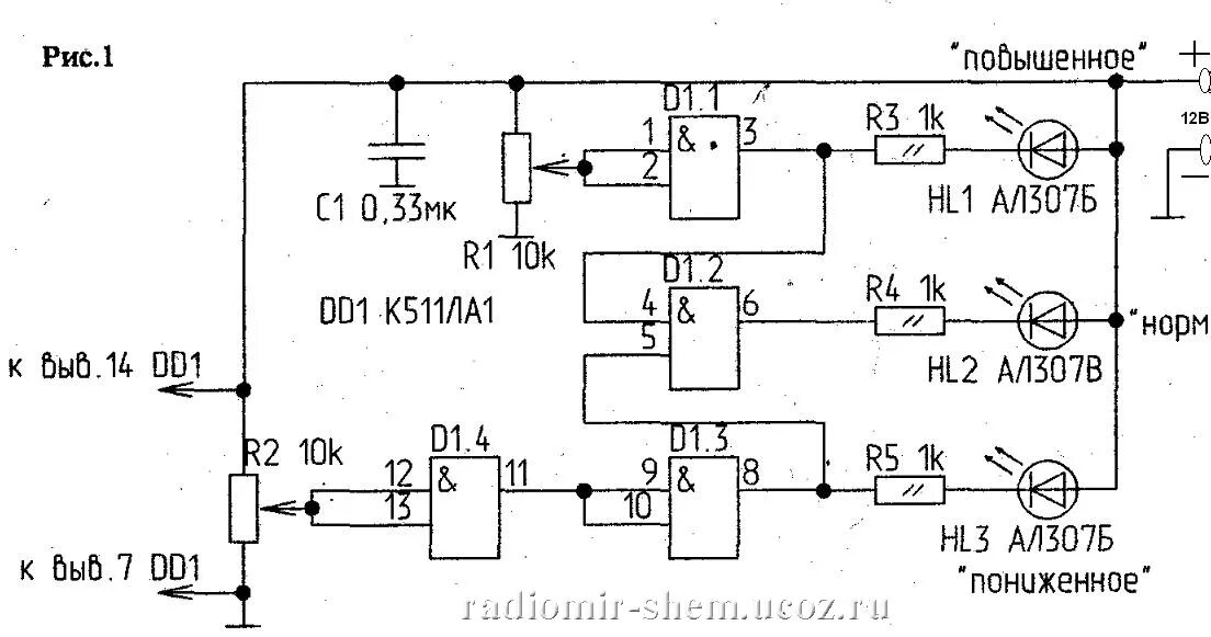 Простейшая схема индикатора напряжения бортовой сети Индикатор напряжения борт сети авто - Дайте схему! - Форум по радиоэлектронике