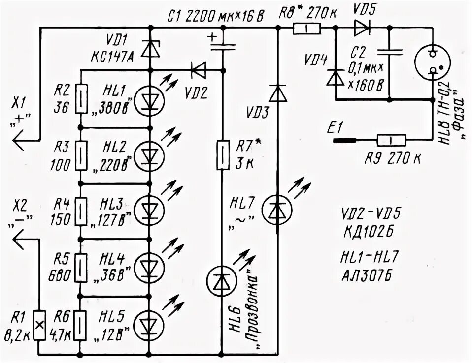Простейшая схема индикатора напряжения бортовой сети Простые схемы для лаборатории радиолюбителя - Страница 2 - Схемотехника для начи
