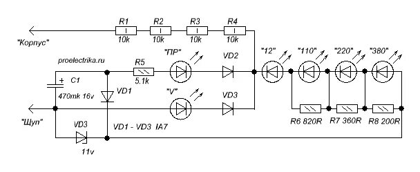 Простейшая схема индикатора напряжения бортовой сети Контент t1986d - Форум по радиоэлектронике