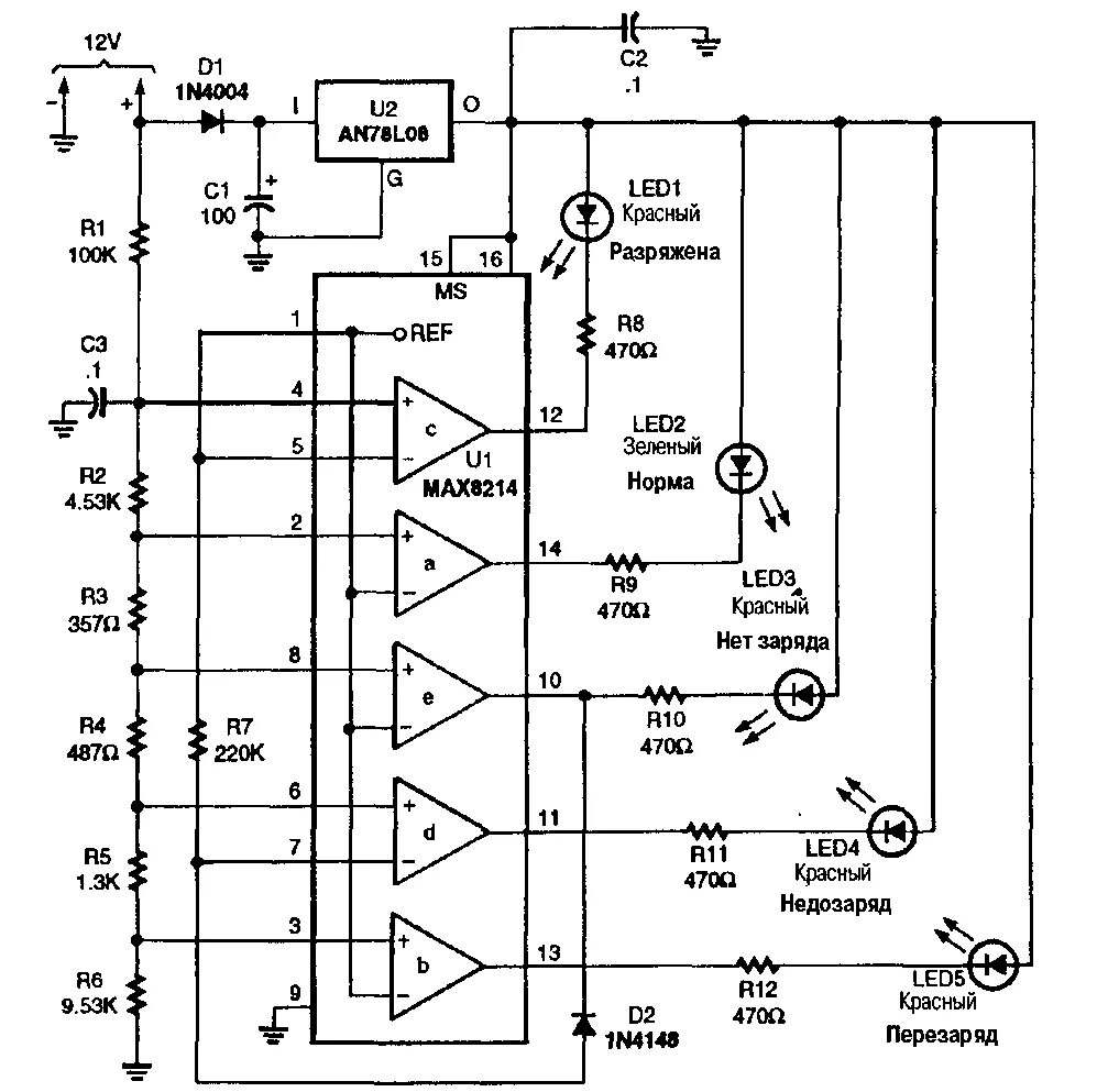 Простейшая схема индикатора напряжения бортовой сети Анализатор электрооборудования автомобиля