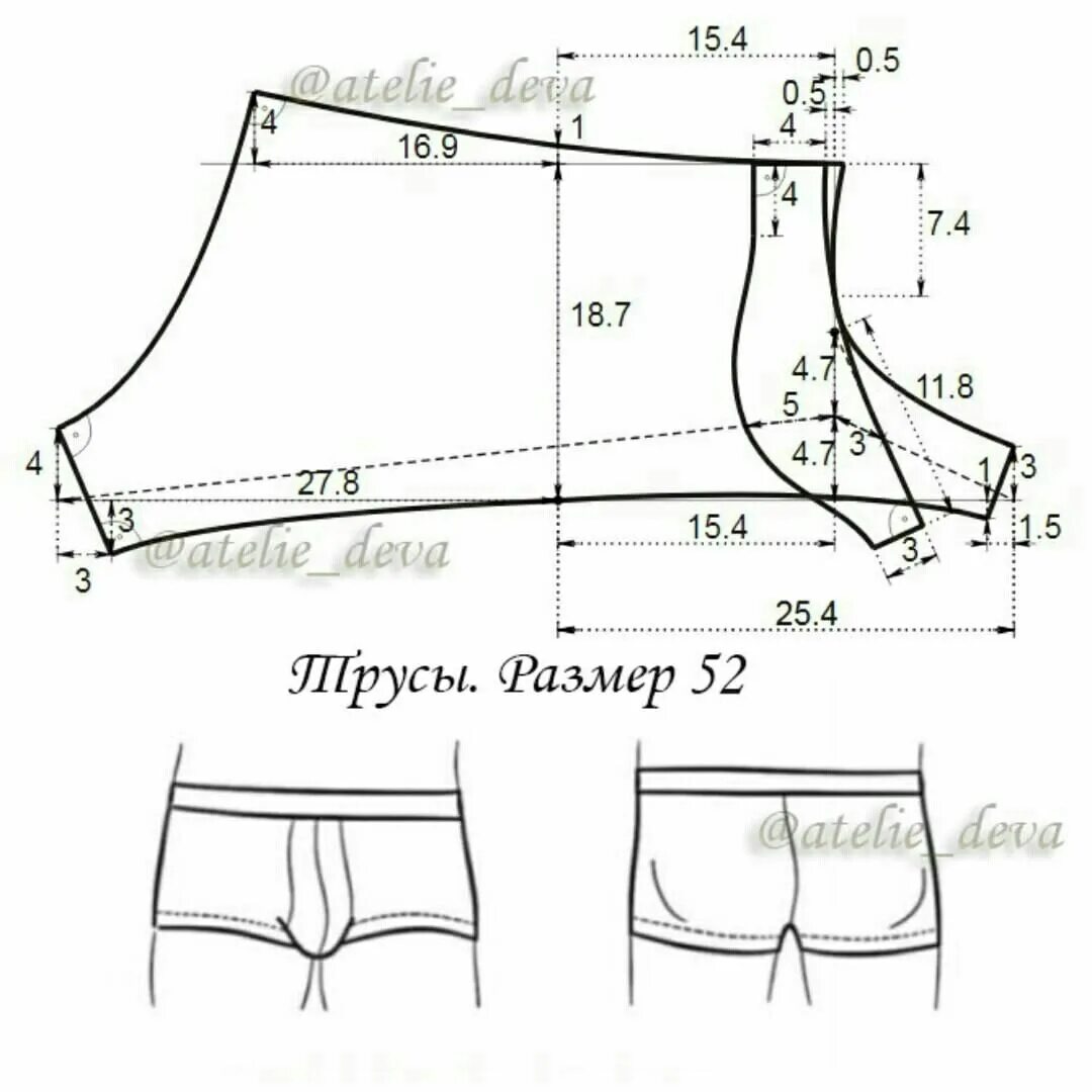 Простейшая выкройка мужских трусов Pin on Бельё