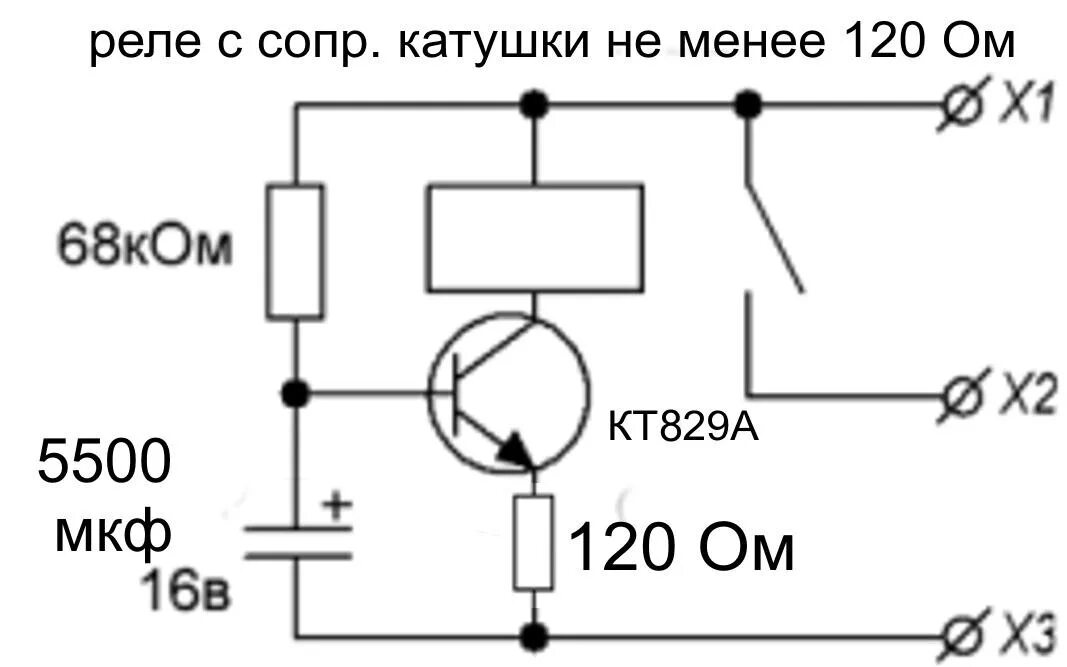 Простейшие схемы реле своими руками История благодарностей участнику - Форум Шевроле Lanos/ЗАЗ Chance/Sens клуба