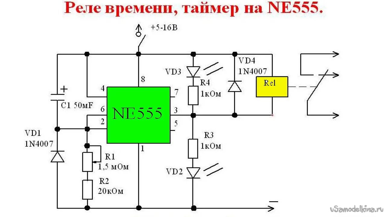 Простейшие схемы реле своими руками Установка 2Din магнитолы с али. - Mitsubishi Lancer X, 1,5 л, 2010 года своими р