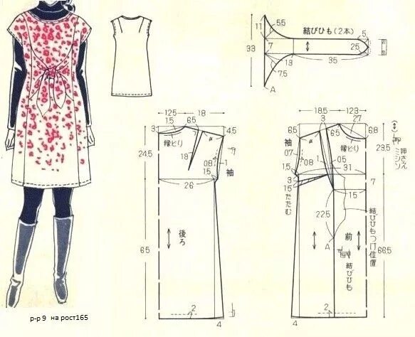Простейшие выкройки одежды для начинающих Яндекс.Фотки переехали Образец моды, Выкройки, Выкройка платья