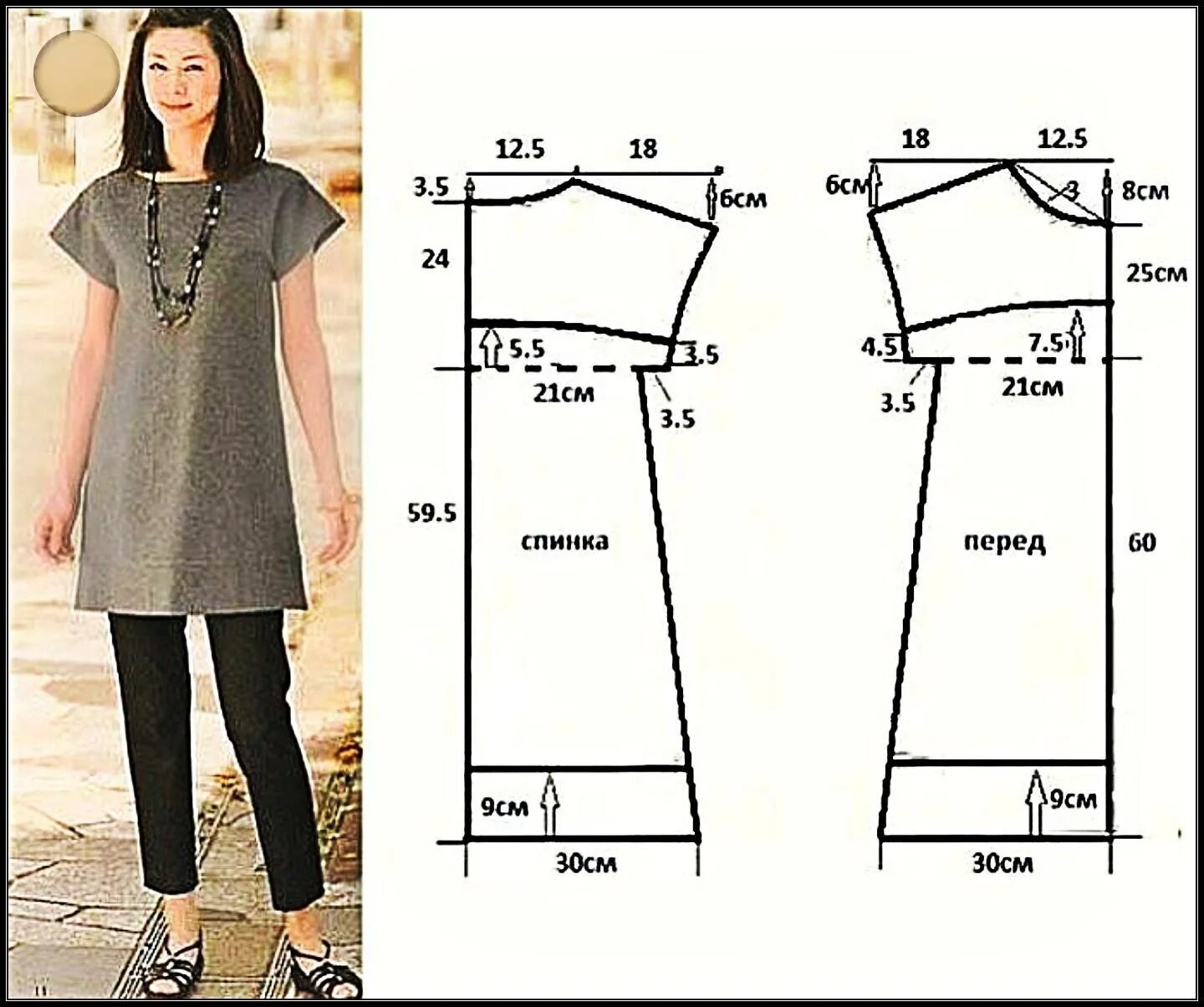 Простейшие выкройки одежды для начинающих Сшить тунику из трикотажа - найдено 84 картинок