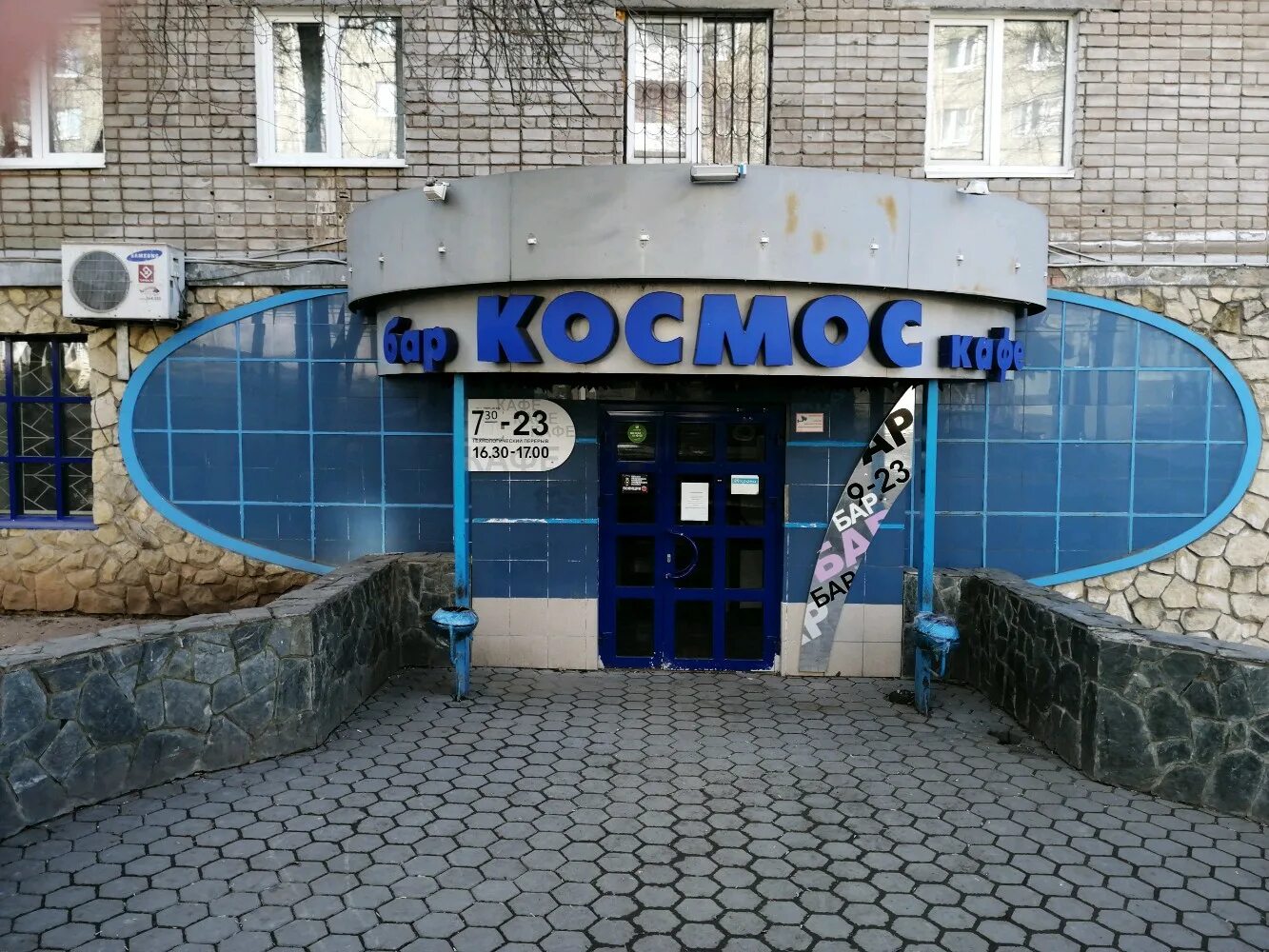 Просто космос ул гагарина 69 фото Permanently closed: Kafe Kosmos, cafe, Udmurtian Republic, Izhevsk, Karla Marksa