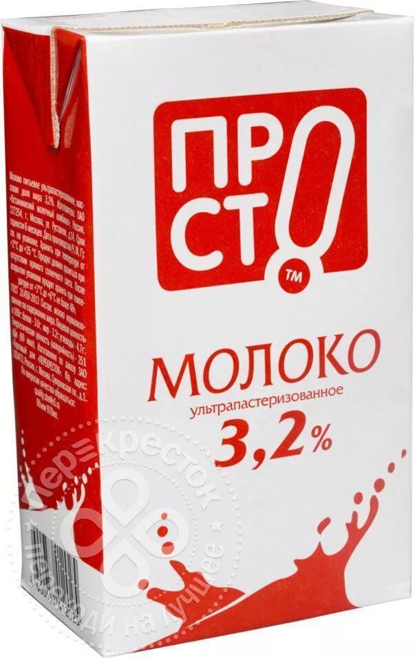 Просто молоко фото Молоко ПРОСТО 3.2% 970мл Останкинский МК где купить за 80 руб - SKU3084053