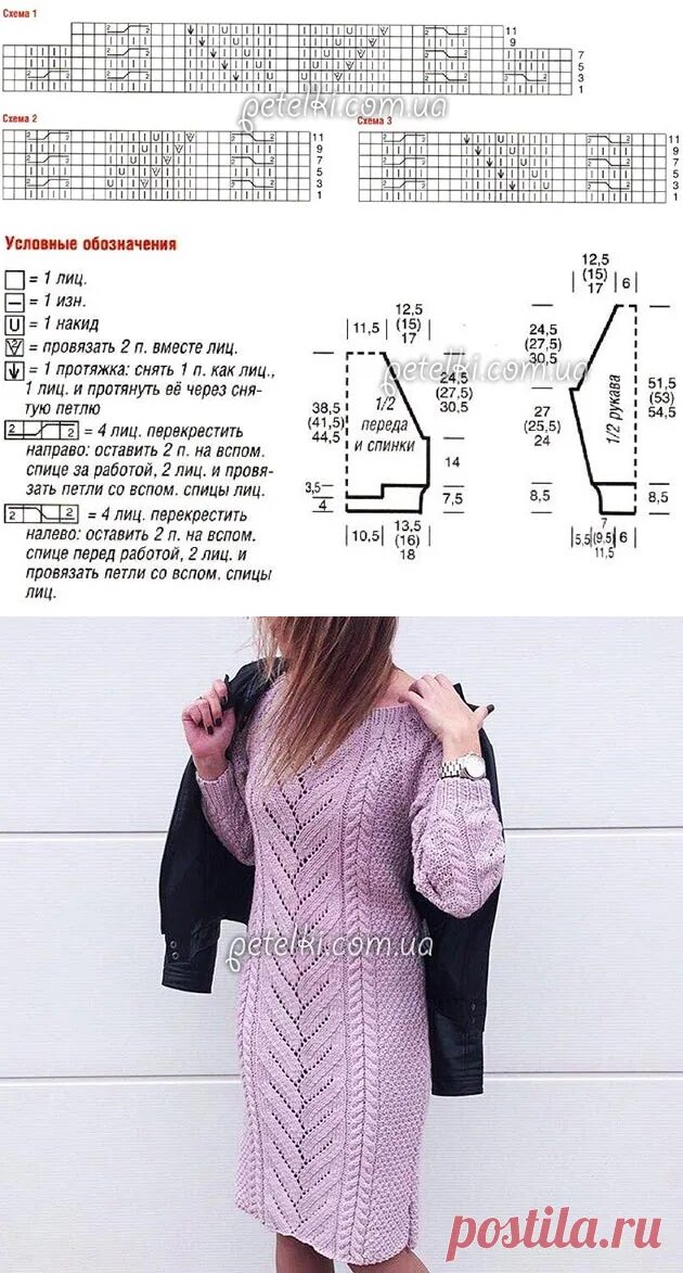 Простое платье спицами схемы Вязанные Платья Для Полных Женщин Спицами Со Схемами И Описанием 61 фото vip кла