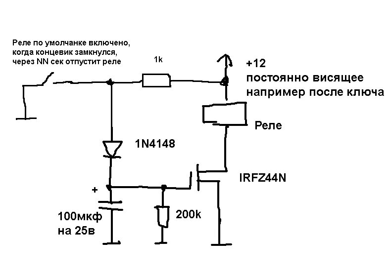 Простое реле времени своими руками схема Реле времени 12 вольт на 27kb.ru - Гражданская радиосвязь