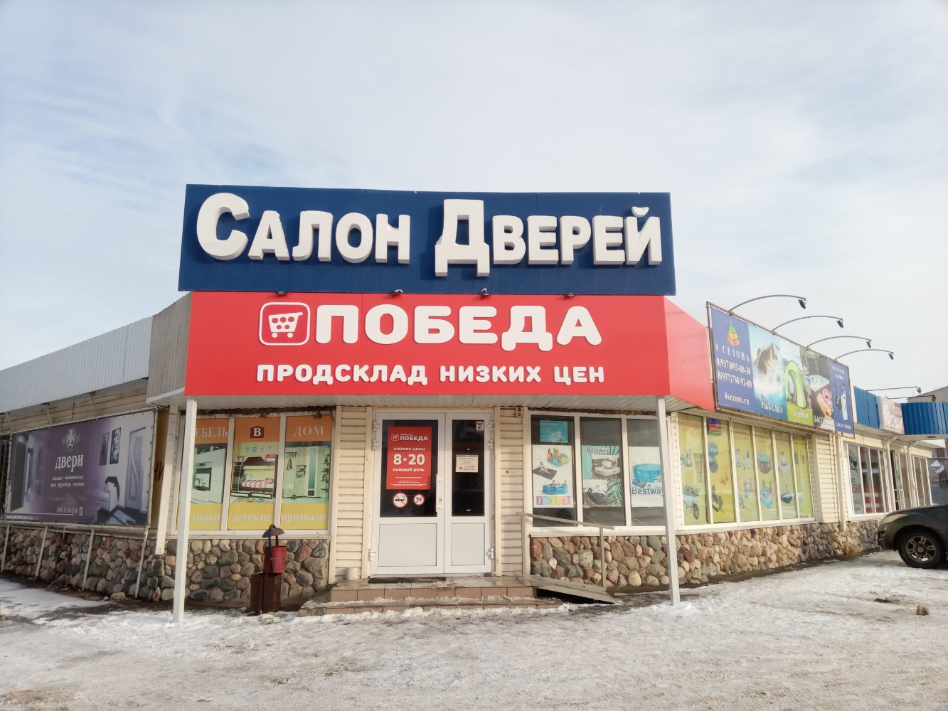 Простор ул имени генерала карбышева 47а фото sale's of swimming's pools' and's equipment's 4sezons.ru in specifics, ulitsa im