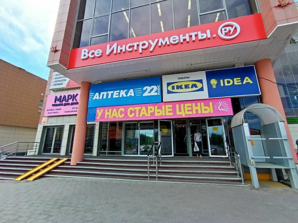 Простор ул малахова 86д барнаул фото Panorama: Prostor, shopping mall, Barnaul, Malahova Street, 86Д - Yandex Maps