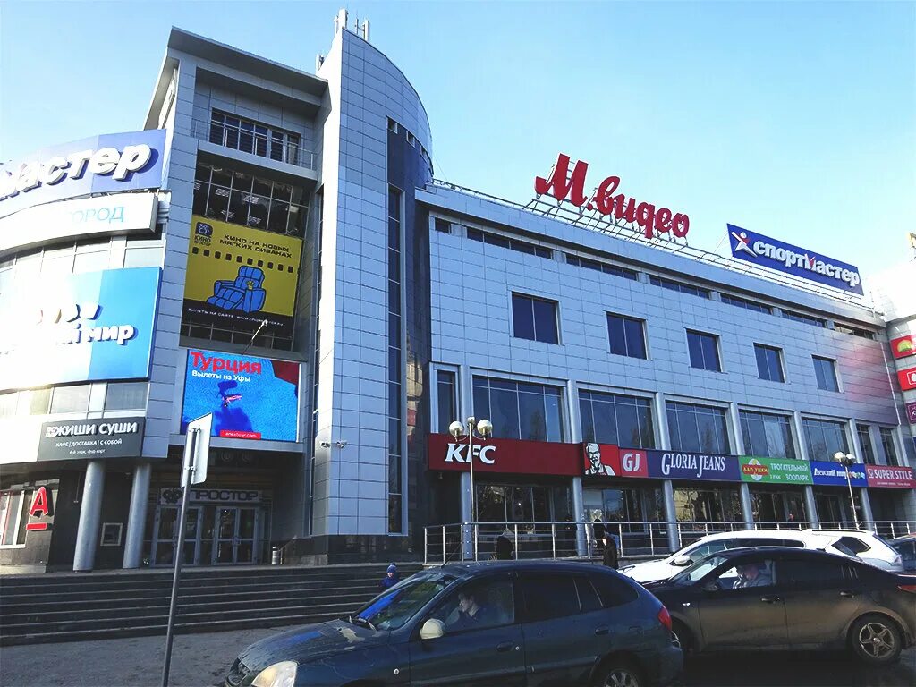 Простор ул маршала жукова 29 фото Panorama: Incognito, microfinance institutions, Russia, Ufa, ulitsa Marshala Zhu