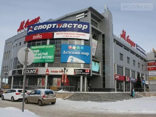 Простор ул маршала жукова 29 уфа фото Prostor - shopping mall, Ufa - reviews and photos - Yandex.Maps