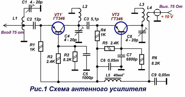 Простой антенный усилитель схема Схемы радиоприёмников, радиопередатчиков и их узлы Кое-что из радиотехники - Par