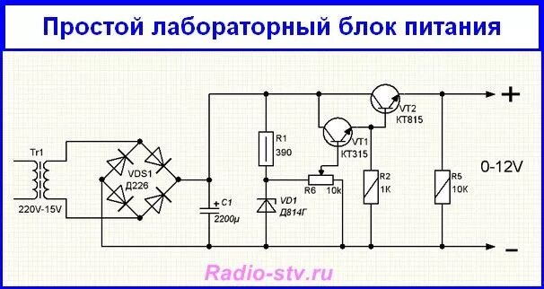 Простой блок питания своими руками схема Регулируемый блок питания на транзисторах Электронная схема, Электроника, Принци