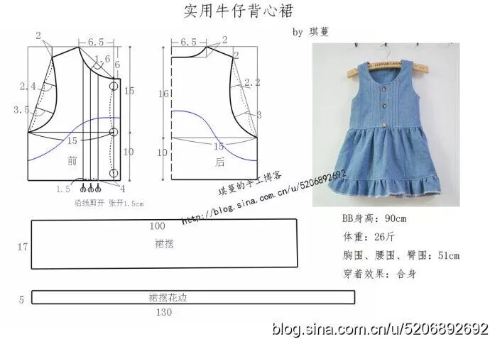 Простой детский сарафан выкройка Pin oleh Любовь Буровик di Pattern making Pakaian balita, Pakaian anak, Pakaian 