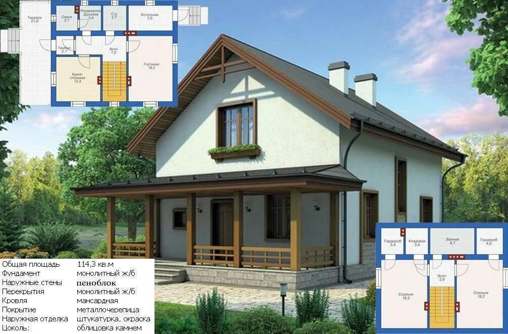 Простой дома из пеноблоков с планировкой Раздел каталога - проекты домов из пеноблоков