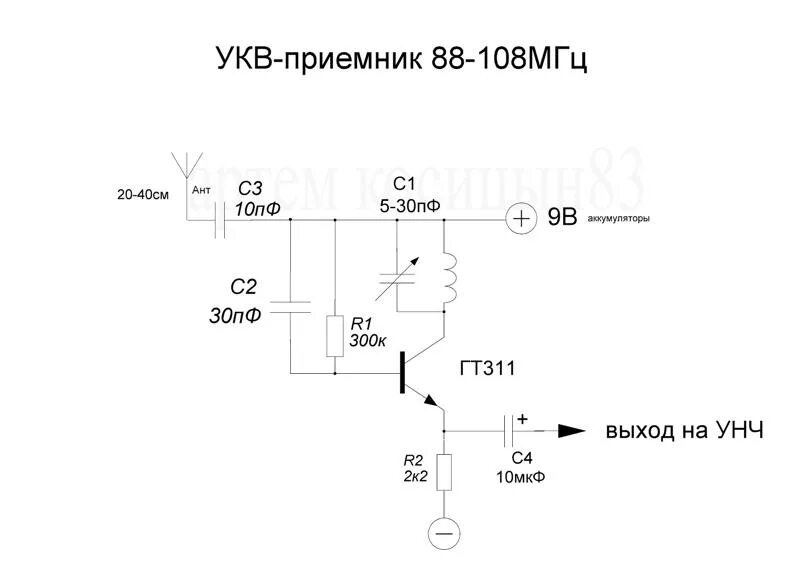 Простой фм приемник своими руками схема Ответы Mail.ru: Можно ли в этой схеме транзистор ГТ311 заменить на другой транзи