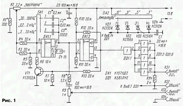 Простой генератор сигналов своими руками схема Function generator with an electronic switcher of frequency - Electrical circuit