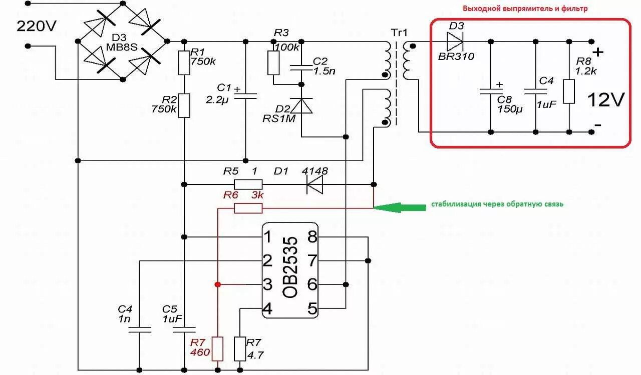 Простой импульсный блок питания своими руками схема Блок питания импульсный 12в фото - DelaDom.ru