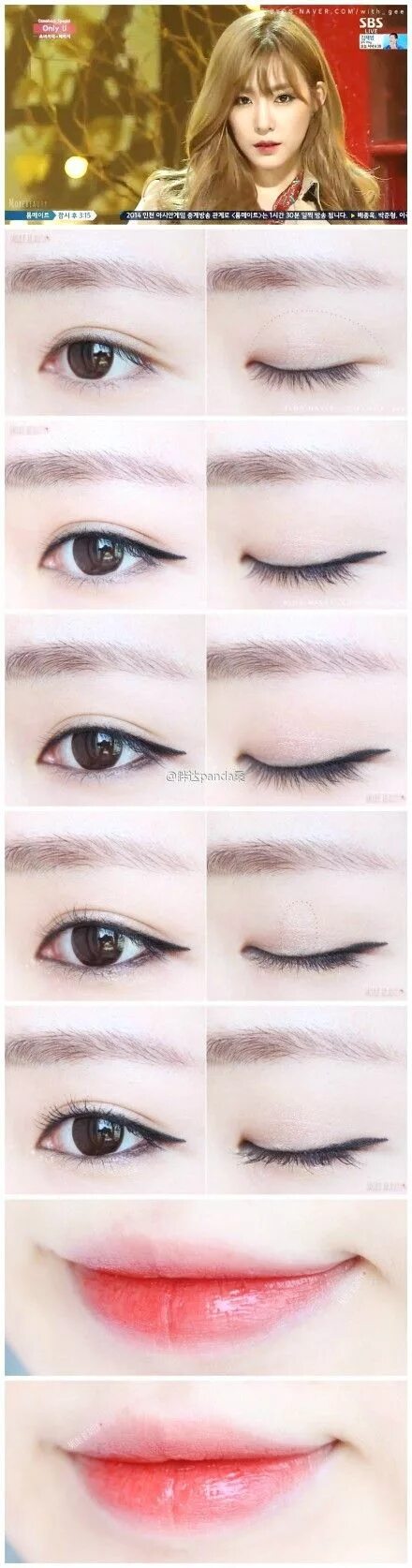 Простой корейский макияж Korean make up Asian eye makeup, No eyeliner makeup, Korean eye makeup