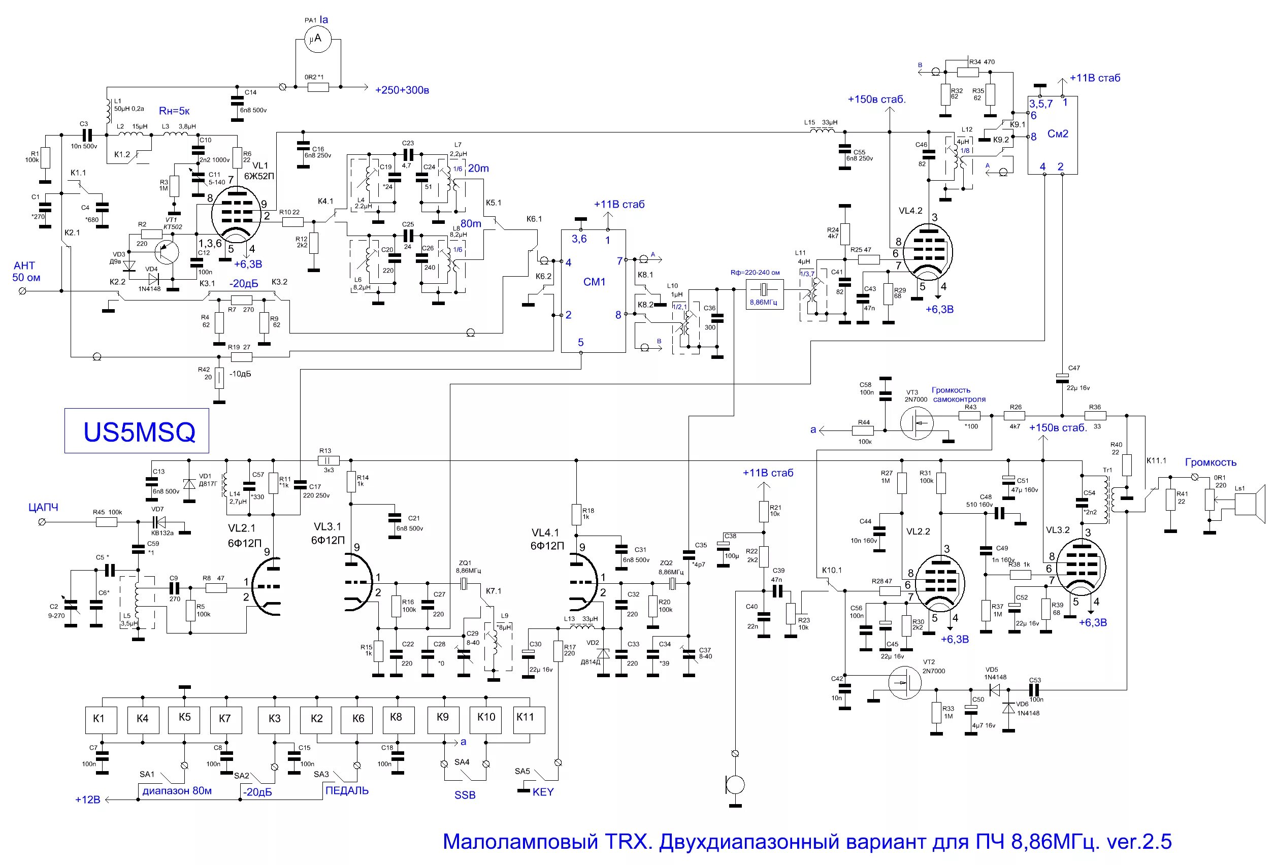Простой ламповый трансивер своими руками схема Малоламповый, замечания 20160605: ua9uqb - ЖЖ