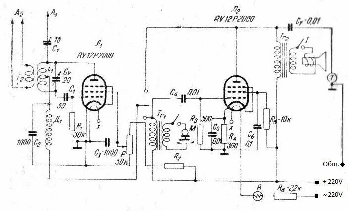 Простой ламповый трансивер своими руками схема Ламповый простой трансивер: Ламповые трансиверы и радиостанции своими руками, сх