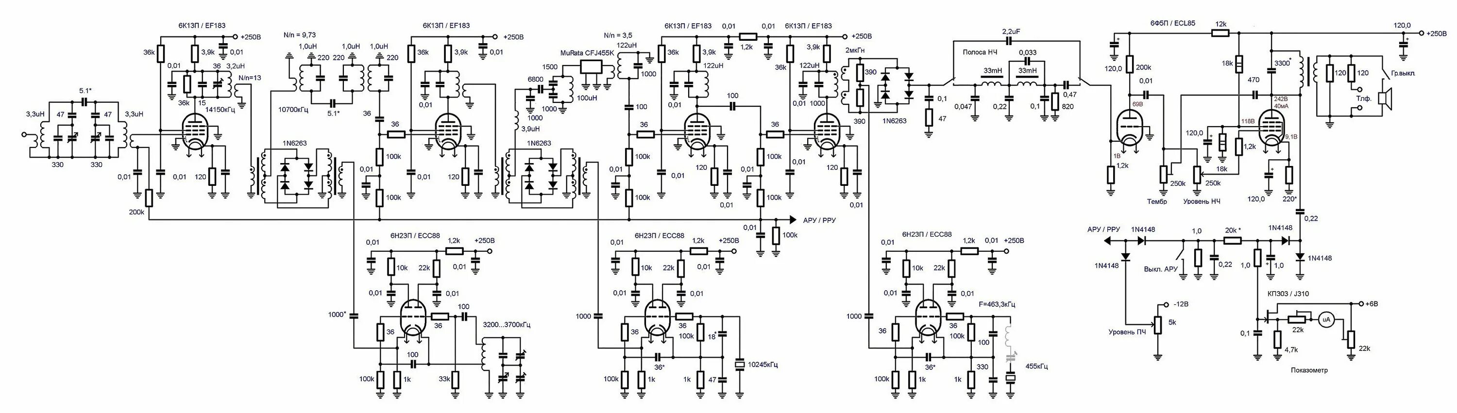 Простой ламповый трансивер своими руками схема Строим ламповый супер - Страница 27 - ВТОРАЯ ЖИЗНЬ СТАРОГО РАДИО