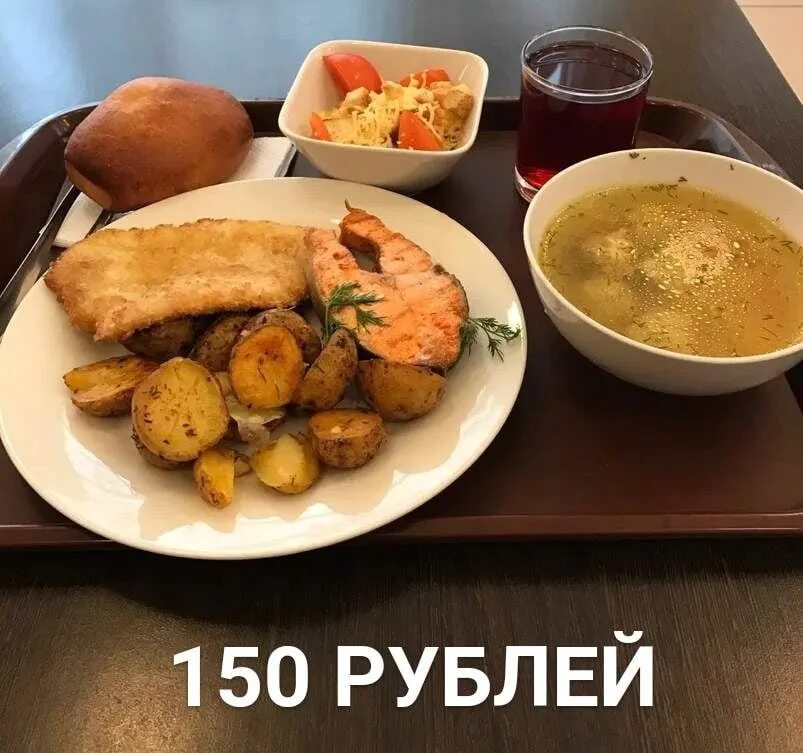 Простой обед фото From January 1, 2023, compensation for food in the canteens of Nizhny Novgorod e