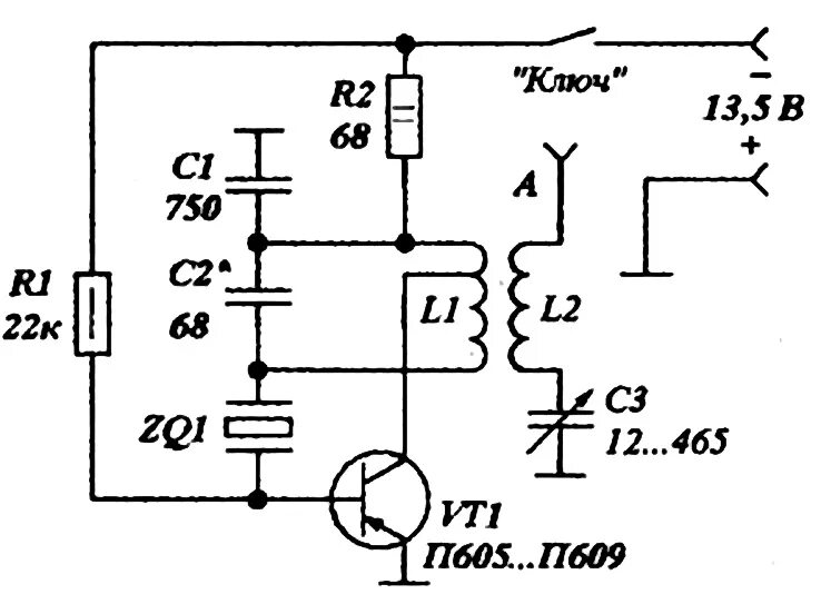 Простой передатчик на одном транзисторе схема ПРОСТОЙ CW ПЕРЕДАТЧИК. Выходная мощность передатчика около 1 вт. Кварцы подбирал