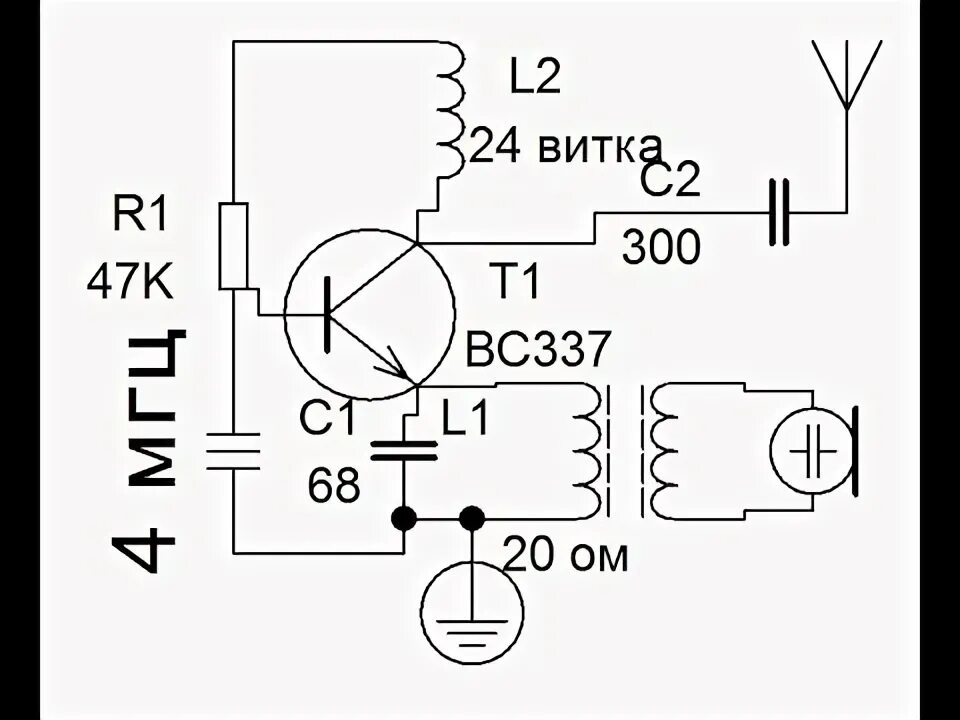 Простой передатчик на одном транзисторе схема Ам передатчик на 4 мгц на одном транзисторе с трансформатором - YouTube