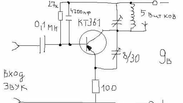 Простой передатчик на одном транзисторе схема ПЕРЕДАТЧИК НА УКВ КТ 361 СХЕМА - смотреть видео онлайн от "Отопление: Мифы и Реа