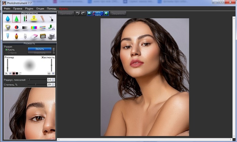 Простой редактор фото скачать PhotoInstrument: скачать бесплатно фоторедактор для Windows на русском