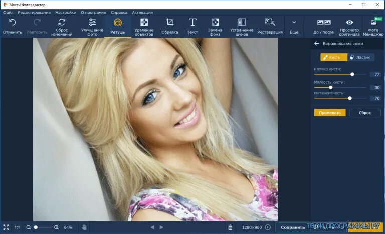 Простой редактор фото скачать Movavi Photo Editor скачать бесплатно полную версию на русском