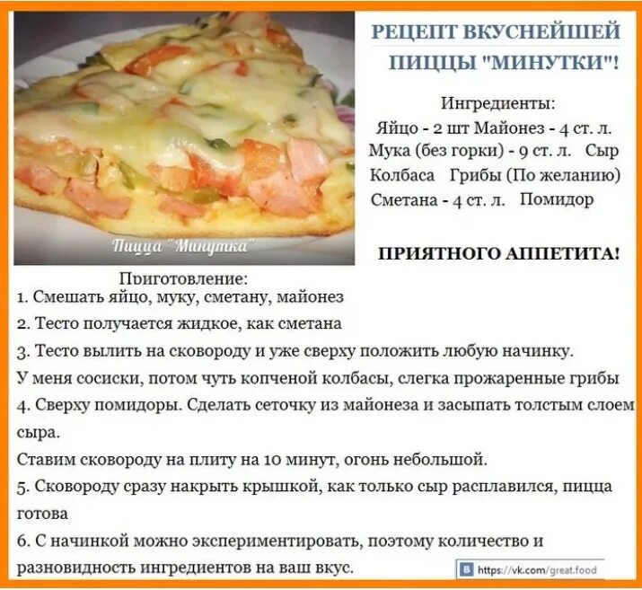 Простой рецепт пиццы в духовке фото Картинки КАК ПРИГОТОВИТЬ ВКУСНОЕ ТЕСТО ДЛЯ ПИЦЦЫ